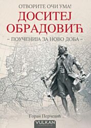 VULKAN Knjiga Otvorite oči uma: Dositej Obradović 31216