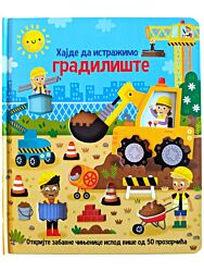 Vulkan Knjiga Hajde da istražimo: Gradilište