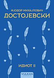 VULKAN Knjiga Idiot II 31342