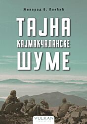 Vulkan Knjiga Tajna kajmakčalanske šume