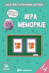 Vulkan Knjiga Zrnce kartice – Igra memorije