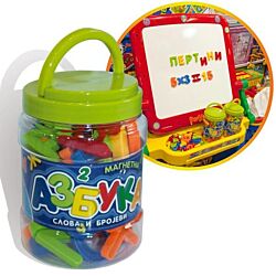 Pertini Igračka Ćirilična slova