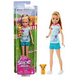 Barbie Stacie lutka sa kucom 1042484